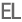 El-KKow. Hurtownia art. elektrycznych. Kowal K.