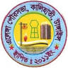Elias Ahmed (Engineer Home)