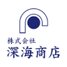 (株)深海商店