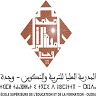 École Nationale des Sciences Appliquées d'Oujda