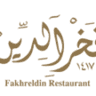 Fakhreldin Restaurant