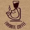 FAVORITE COFFEE（フェイバリット コーヒー）-iwade-