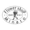 Minatohonsha Flower Shop