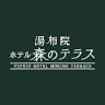 Yufuin Hotel Forest Terrace