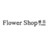 Yuka Flower Shop