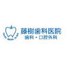 Toju Dental Clinic