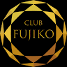 club fujiko（クラブ・フジコ）