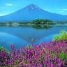 Fujiyama Boise