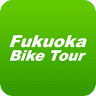 Fukuoka Bike Tour