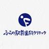 Furano Ekimae Dental Clinic