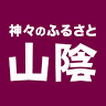 淀江和傘伝承館