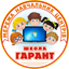 Shkola 