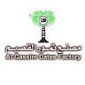 AL Gassim Dates Factory