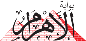 ميت غمر الثانوية بنات