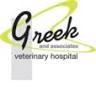 Greek and Associates Veterinary Hospital