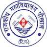 Government Degree College, Paukhal