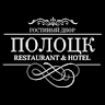 Gostinyy Dvor Polatsk - Tsentr