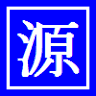 Shinshuotanihanagareyamakaikyosho Gensho Temple