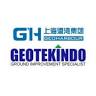 PT. Geotekindo Warehouse