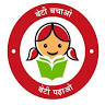 Government Girls Inter College
