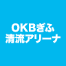 OKB Gifu Seiryu Arena