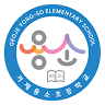 Geoje Yongso Elementary School