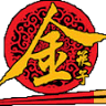 Golden Chopsticks Restaurant
