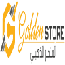 المتجر الذهبي Golden Store