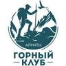 Gornyy Klub Almaty