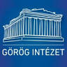 Görög Intézet - Ελληνικό Ινστιτούτο
