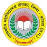 Government College, Dipka