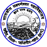 Govt. Laxmaneshwar PG Collage Kharod