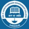 Sri C Achutha Menon Government College, Thrissur