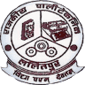 Government Polytechnic, Lalitpur