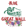 Great Wall Szechuan and Mandarin Cuisine