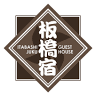 TOKYO GUEST HOUSE ITABASHI-JUKU