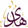 Guidance Academy Islamic School