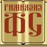 Гимназия #1 им.Ф.Скорины - первые классы
