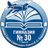 Гимназия № 30