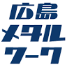 Hiroshima Metalwork Sagotani