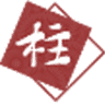 柱谷ふとん店