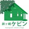 Hachigasaki Auto Camping Ground