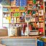 Hafeez Kirana Store