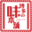 （株）博多の味本舗