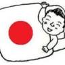 箱山ふとん店