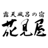 Hanamiya Ryokan