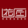 Hanasho