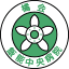 Hanno Chuo Hospital
