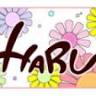hairsalon ＨＡＲＵＨＡＲＵ