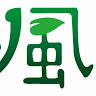 HAYAKIKAZE cafe